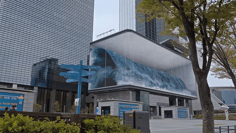 Séoul : Une immense vague dans un aquarium