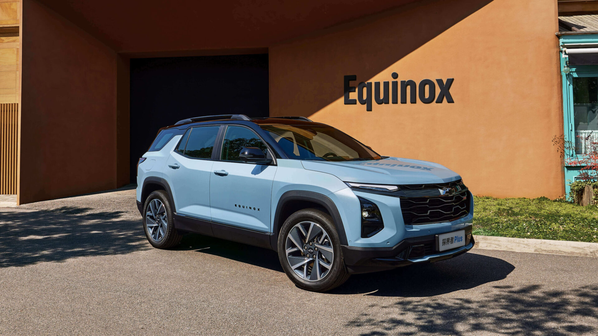 Chevrolet lance l'Equinox PHEV 2025 exclusivement en Chine