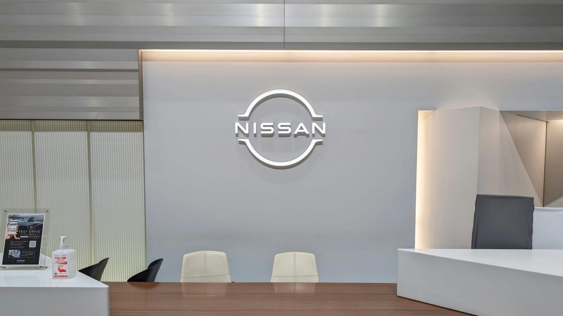 Nissan est vraiment dans l’eau chaude